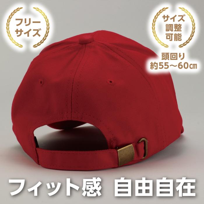 コットンツイルキャップ レッド2