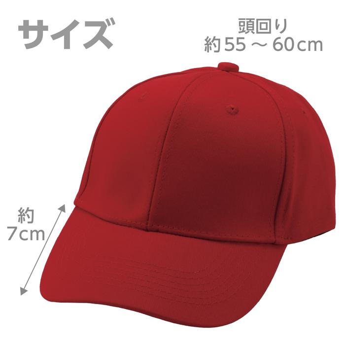 コットンツイルキャップ レッド4