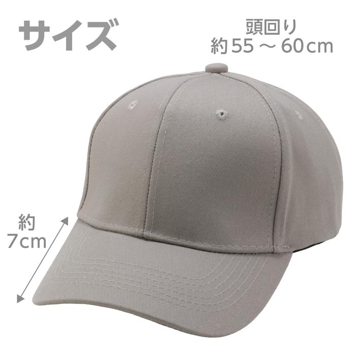 コットンツイルキャップ グレー4