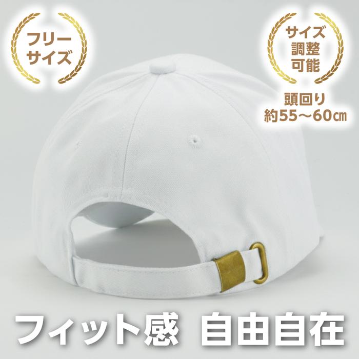 コットンツイルキャップ ホワイト2