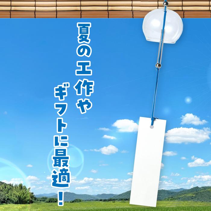 ガラス風鈴　φ602