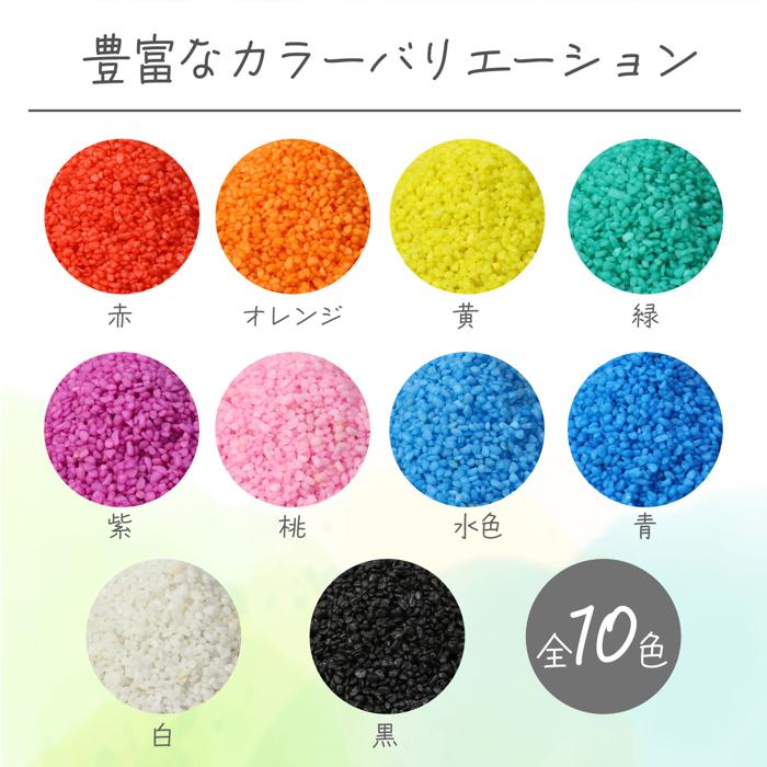 カラーゼオライト　水色4