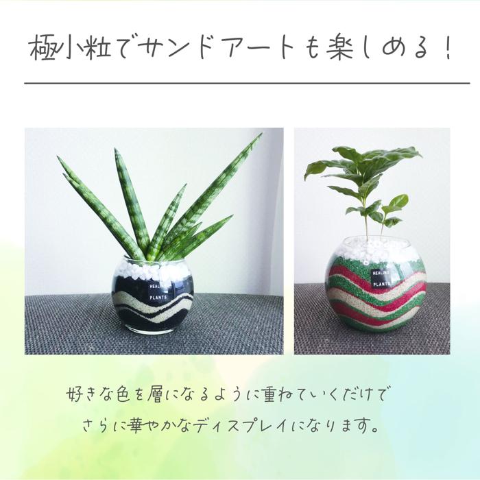 カラーゼオライト　水色5