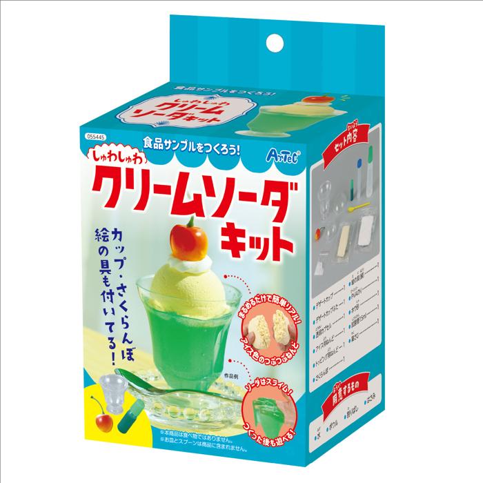 食品サンプルをつくろう！しゅわしゅわクリームソーダキット5