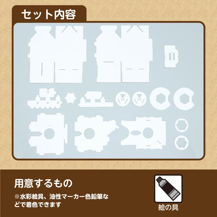 ダイヤル式ダンボール金庫貯金箱工作キット5