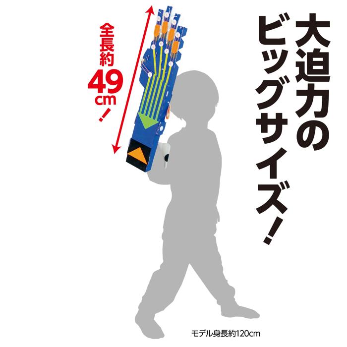 マジックハンド工作キット4