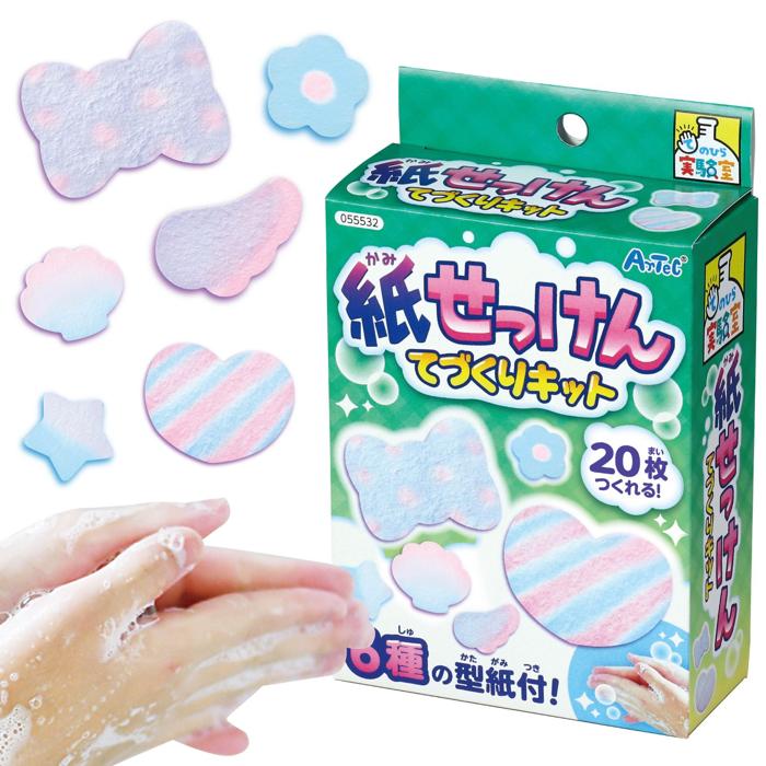 紙せっけんてづくりキット0