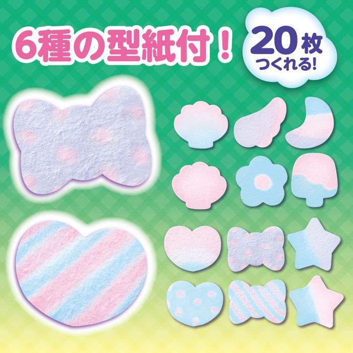 紙せっけんてづくりキット2