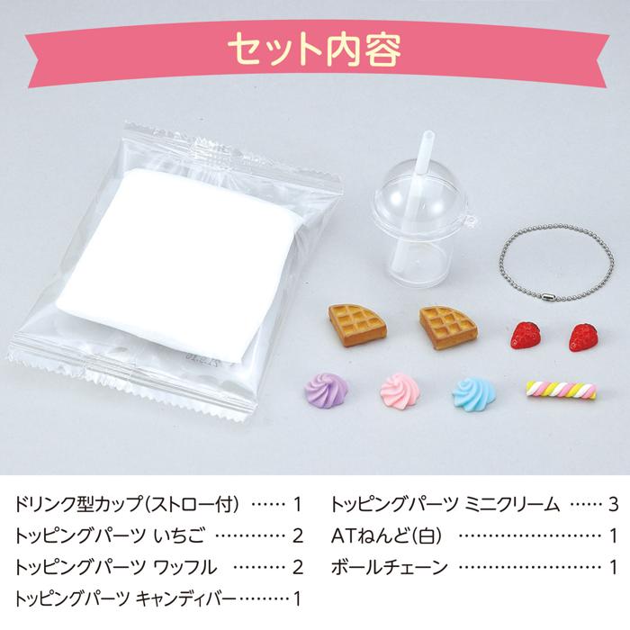 ミニチュアスイーツづくり4