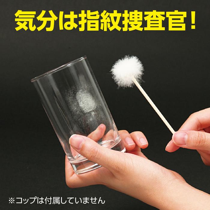 蛍光粉＆ミニタンポ1