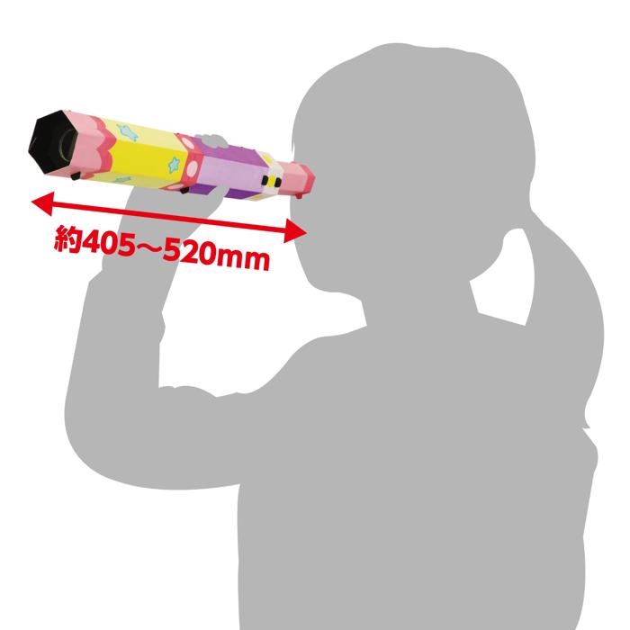 天体望遠鏡クラフトキット3