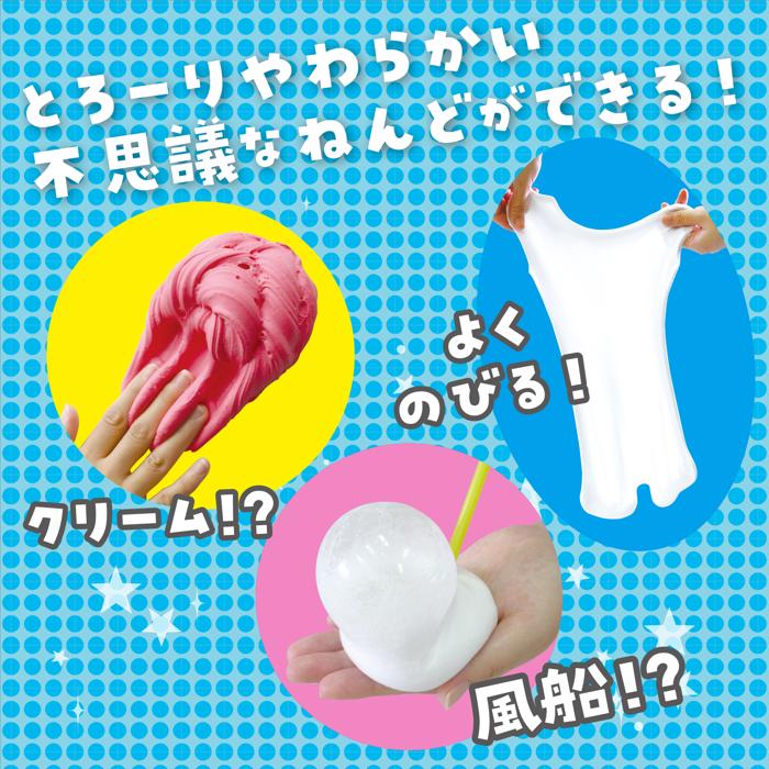 ふしぎな手ざわり！スライムねんどキット1