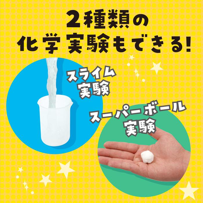 ふしぎな手ざわり！スライムねんどキット3