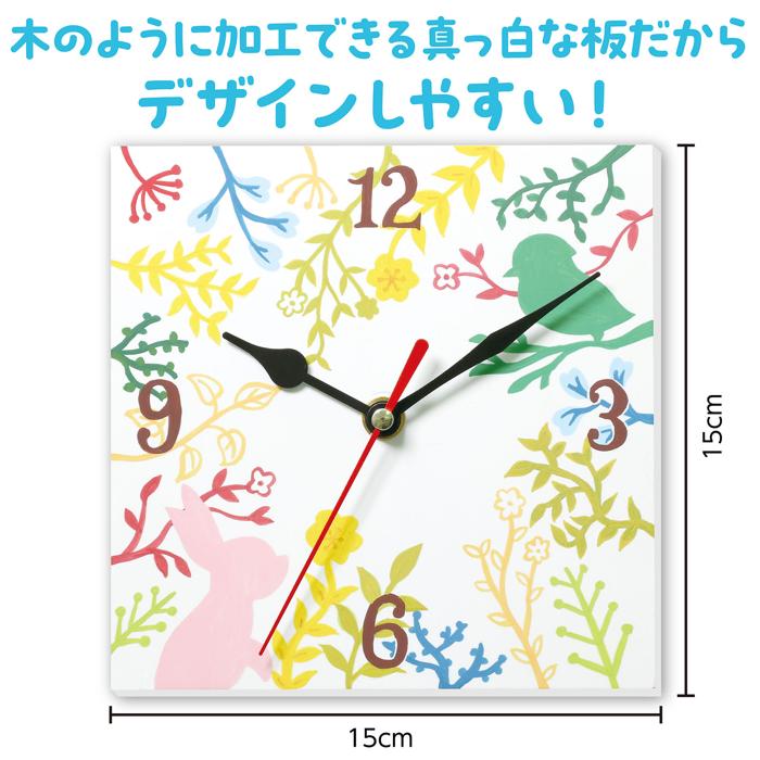 手作り時計工作キット2
