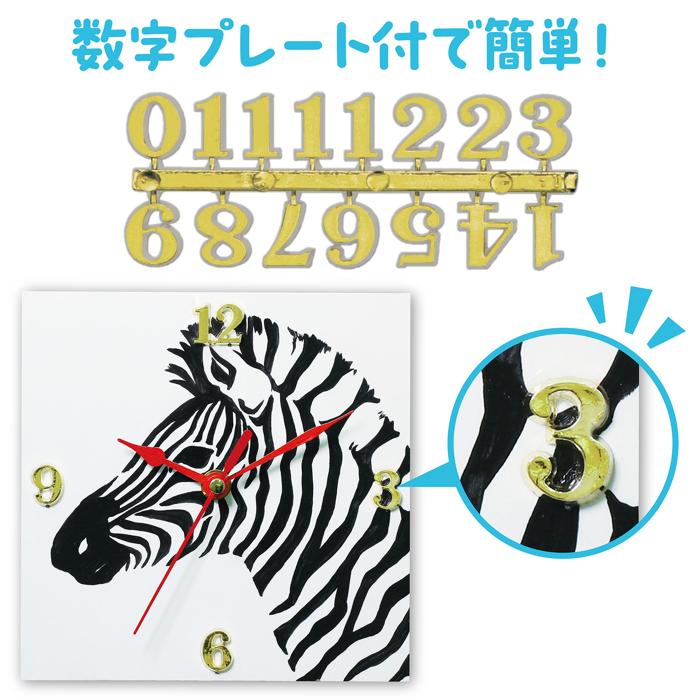 手作り時計工作キット3