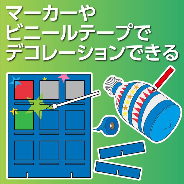 ペットボトル空気砲（ストラックアウト）2