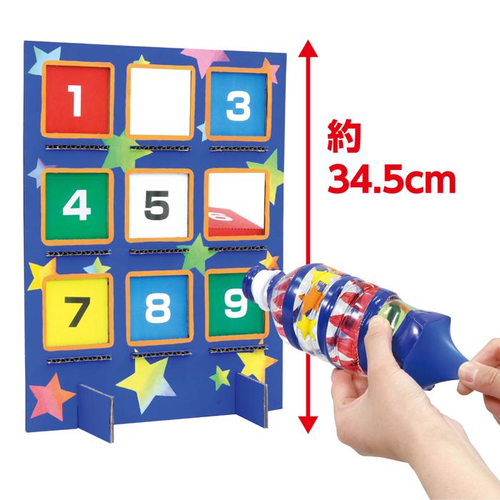 ペットボトル空気砲（ストラックアウト）3