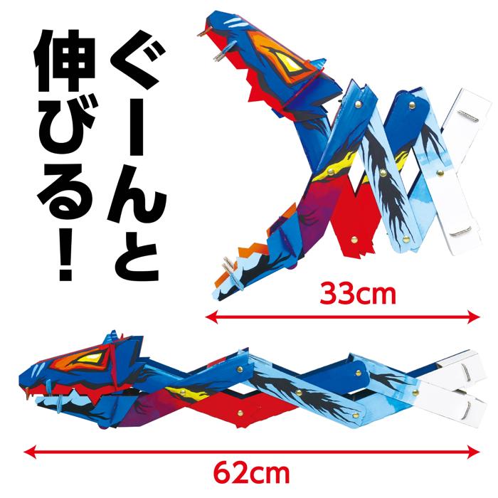 マジックハンド工作キット　かみつきドラゴン2