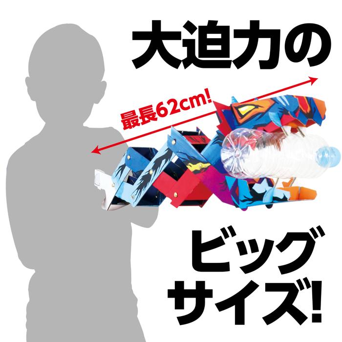 マジックハンド工作キット　かみつきドラゴン3