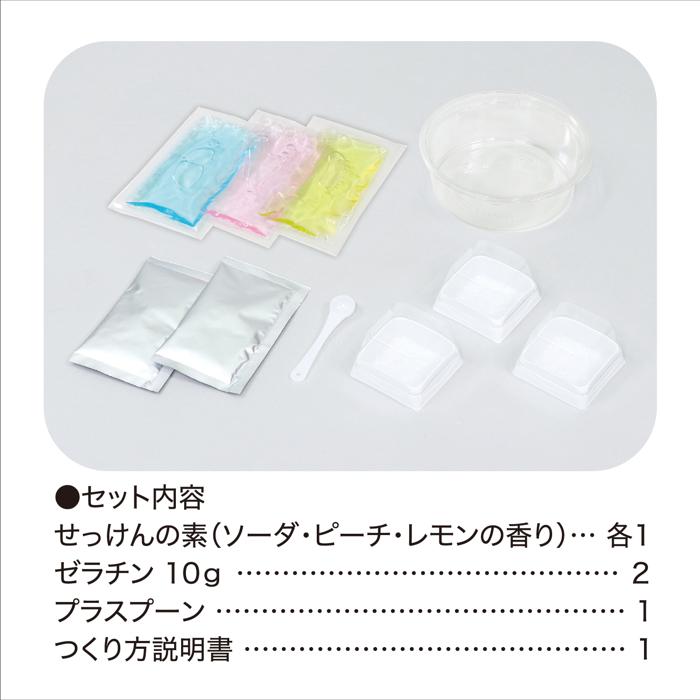 手づくりゼリーせっけん4