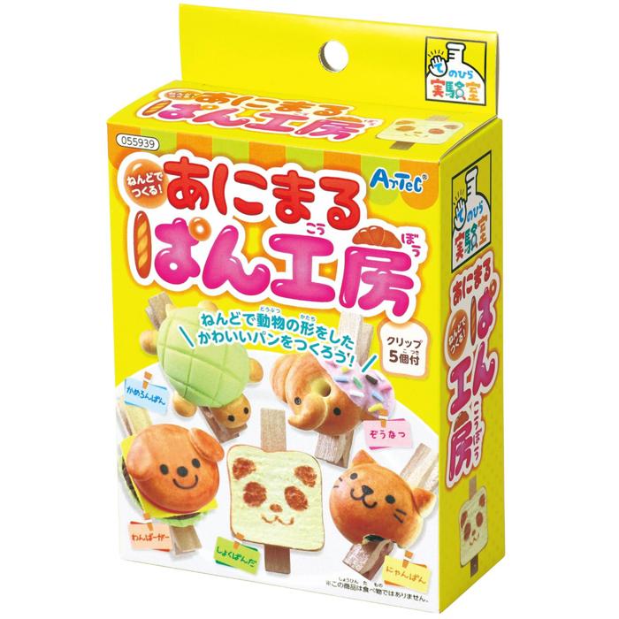ねんどでつくる！あにまるぱん工房5