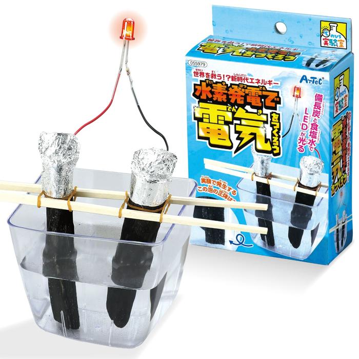 水素発電工作キット0