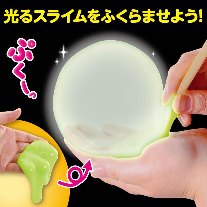 光るふうせんスライムをつくろう1