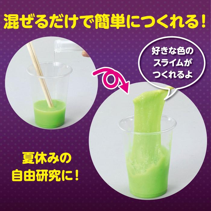 光るふうせんスライムをつくろう2