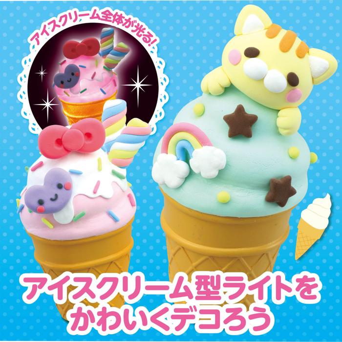 ねんどでつくるアイスクリームランタン1