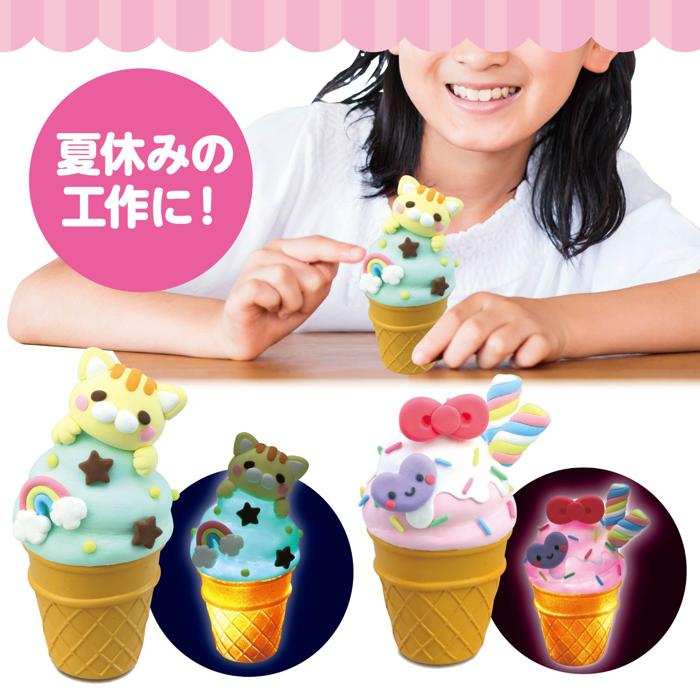 ねんどでつくるアイスクリームランタン3