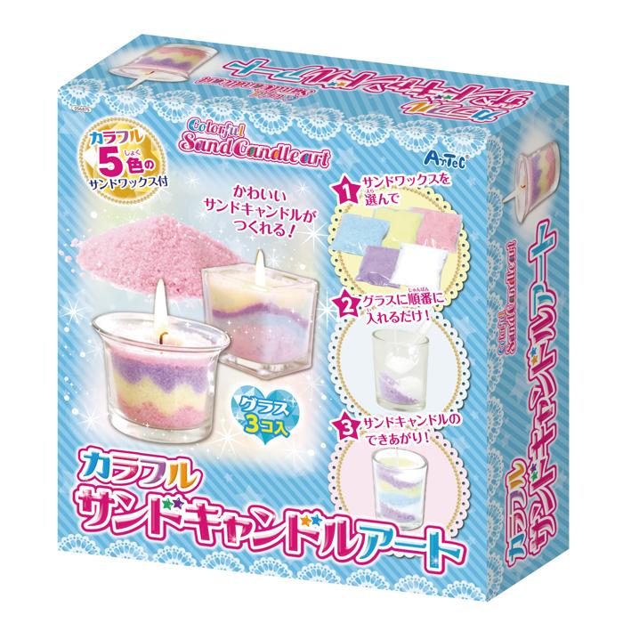 カラフルサンドキャンドルアート0