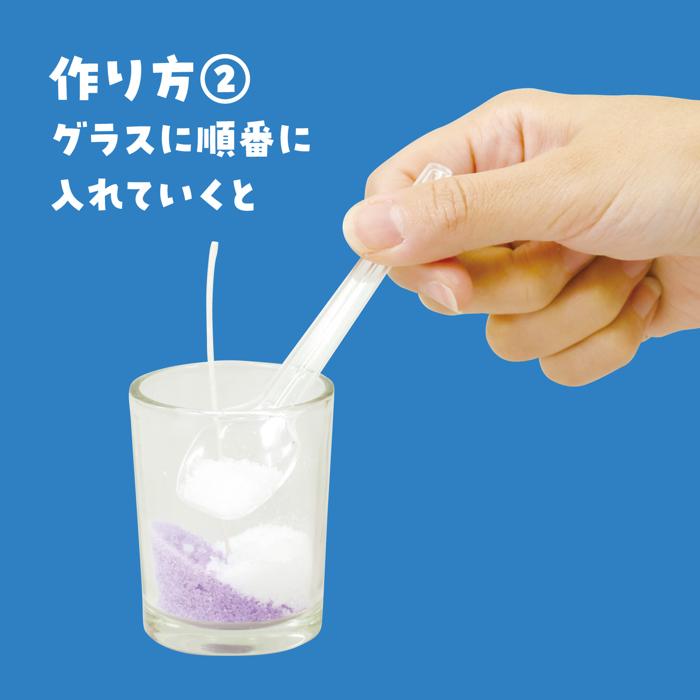 カラフルサンドキャンドルアート3