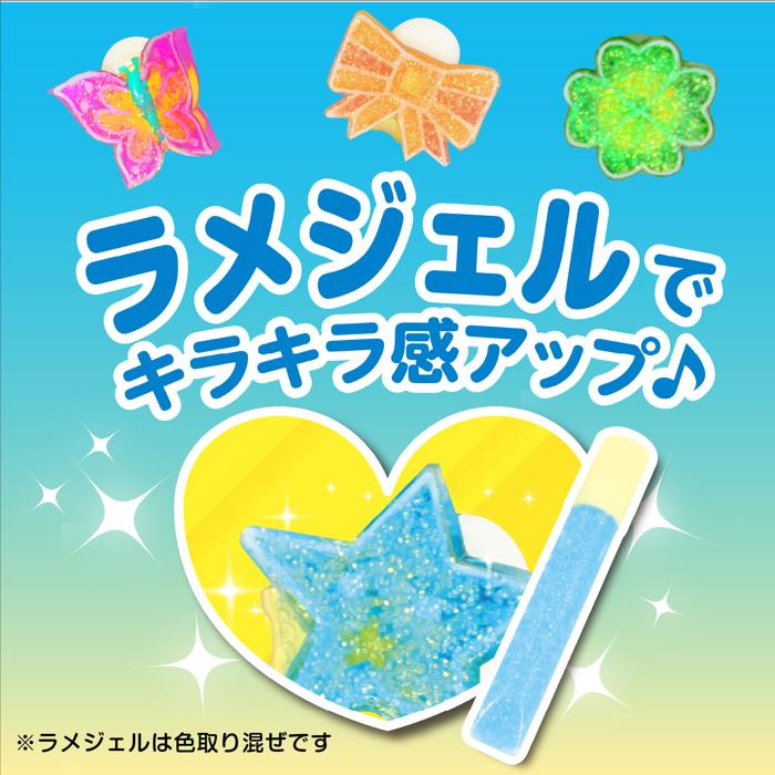 キラキライヤリングメーカー2