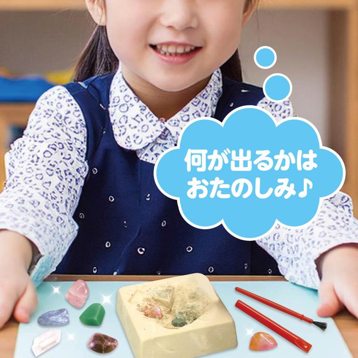 ドキドキ宝石の原石発掘体験4