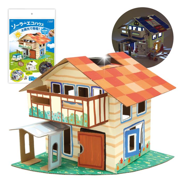 ソーラーエコハウス0