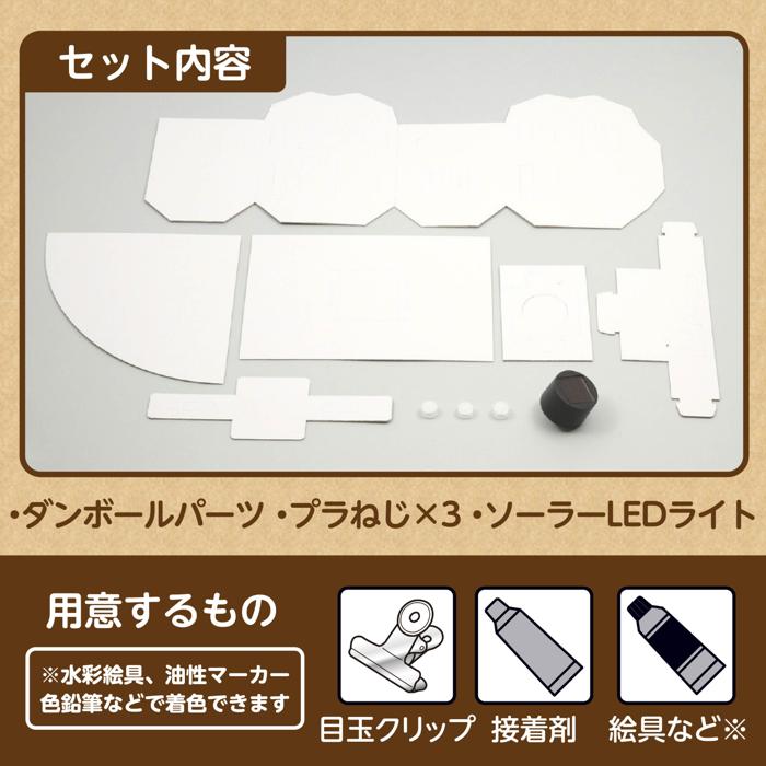 ソーラーエコハウス5