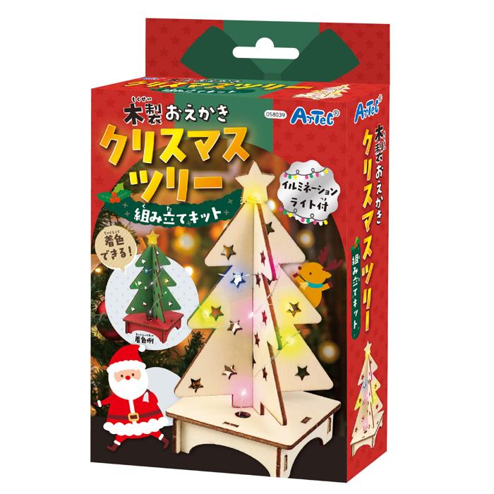 お絵かき木製クリスマスツリー組立キット7