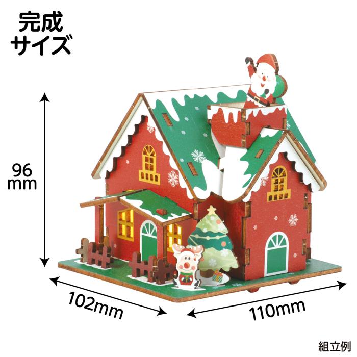 木製クリスマスオルゴールハウス組立キット5