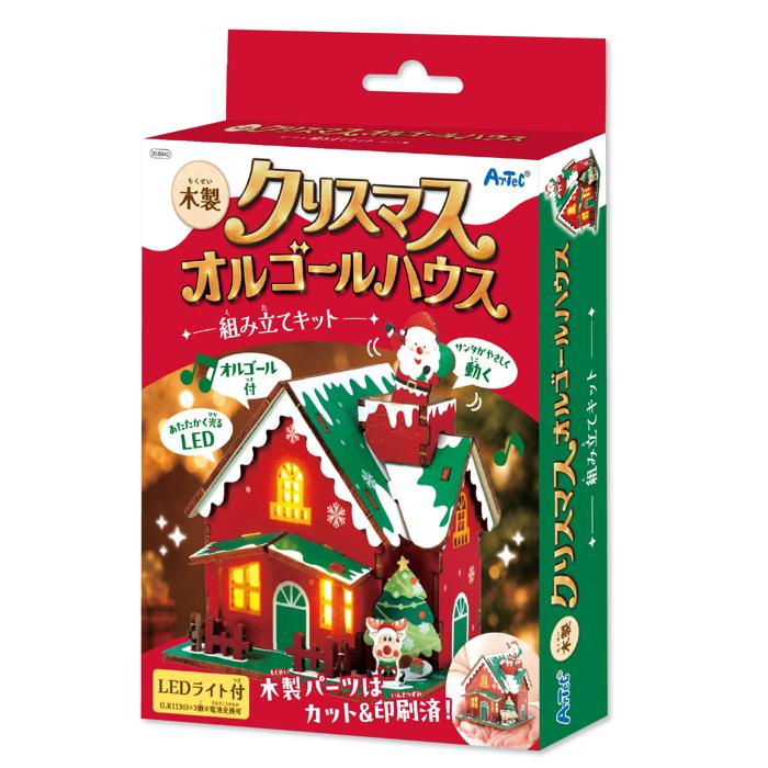 木製クリスマスオルゴールハウス組立キット7