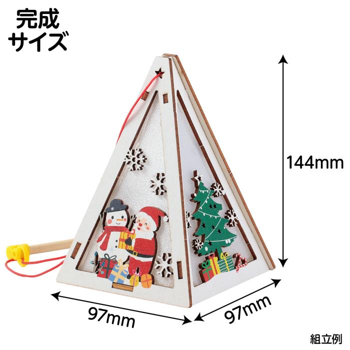 木製クリスマスオーナメントランタン組立キット5