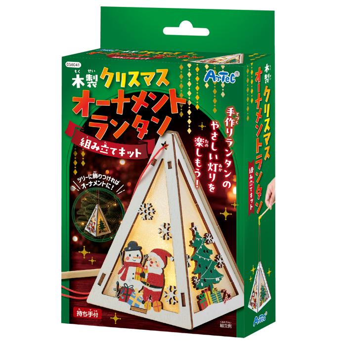 木製クリスマスオーナメントランタン組立キット7