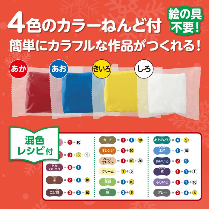 ねんどでつくるクリスマスツリーランタン2