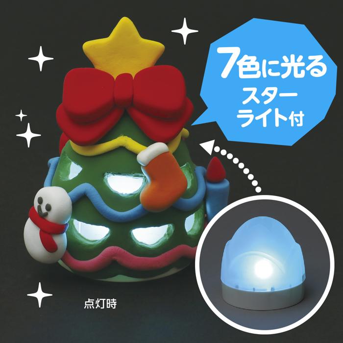 ねんどでつくるクリスマスツリーランタン5