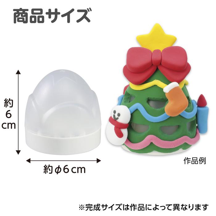 ねんどでつくるクリスマスツリーランタン7