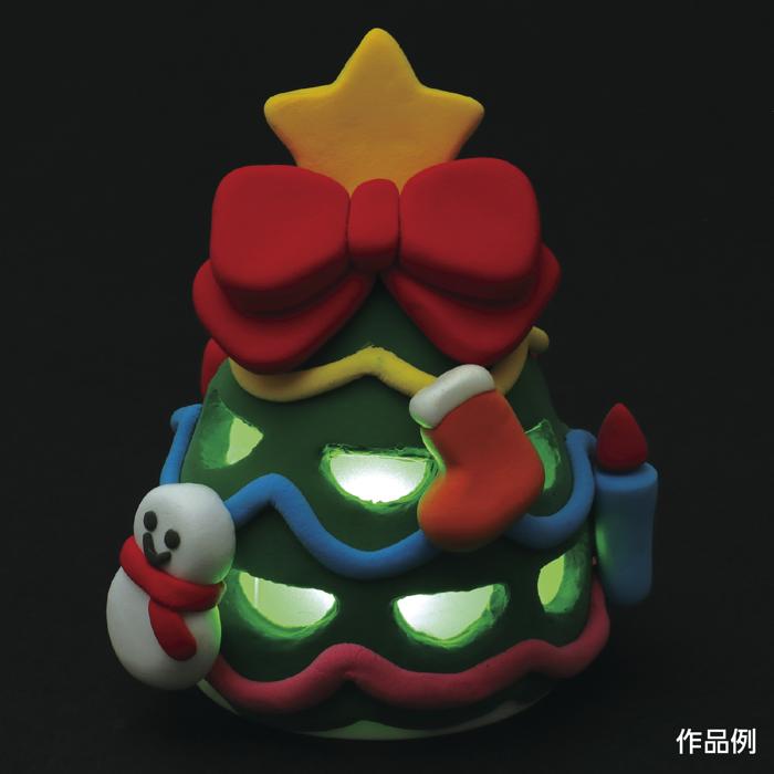 ねんどでつくるクリスマスツリーランタン10