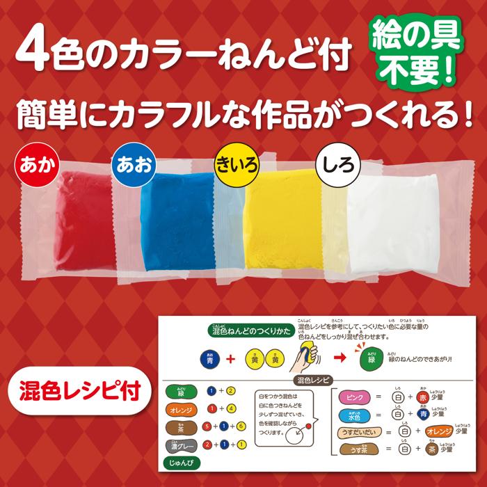 4色ねんどでつくるクリスマスランタン2