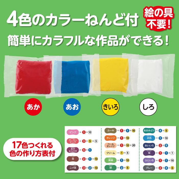 ねんどでつくるサンタクリスマスリース2