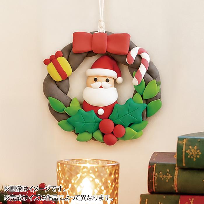 ねんどでつくるサンタクリスマスリース4