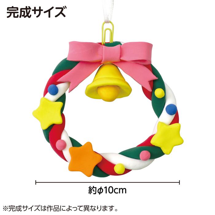 ねんどでつくるサンタクリスマスリース5