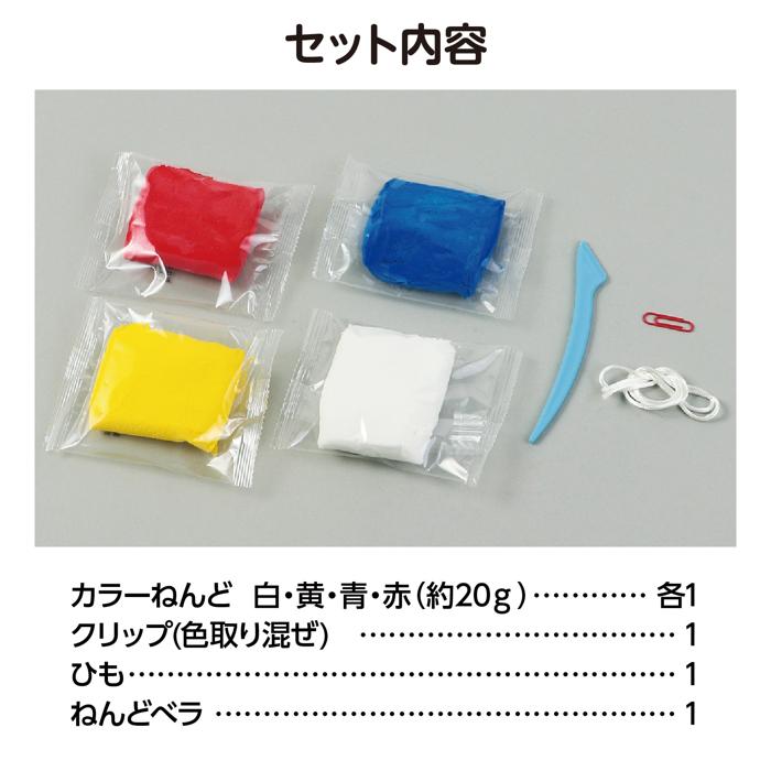 ねんどでつくるサンタクリスマスリース6